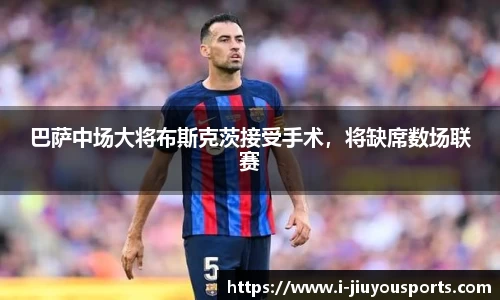 九游体育登录入口