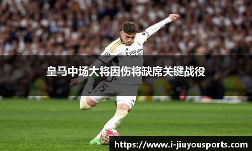 九游体育登录入口