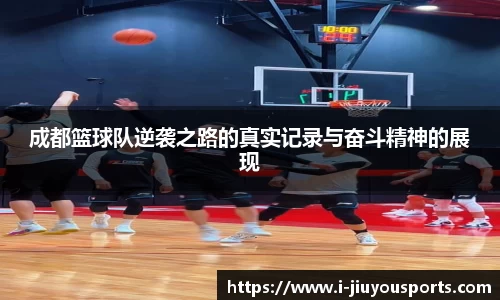 九游体育登录入口